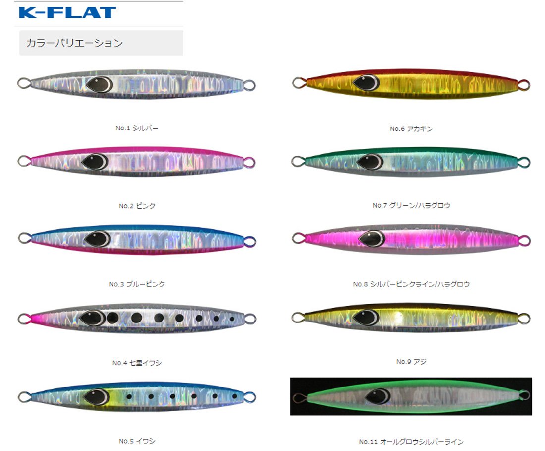 Amazon.co.jp: K-FLAT(ケーフラット) メタルジグ ルアー Kei jig 150g