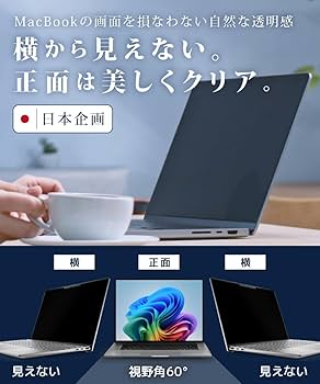 Amazon | LOE(ロエ) 覗き見防止 macbook air 13.6 保護フィルム Amazon | LOE(ロエ) 覗き見防止 macbook air 13.6 保護フィルム