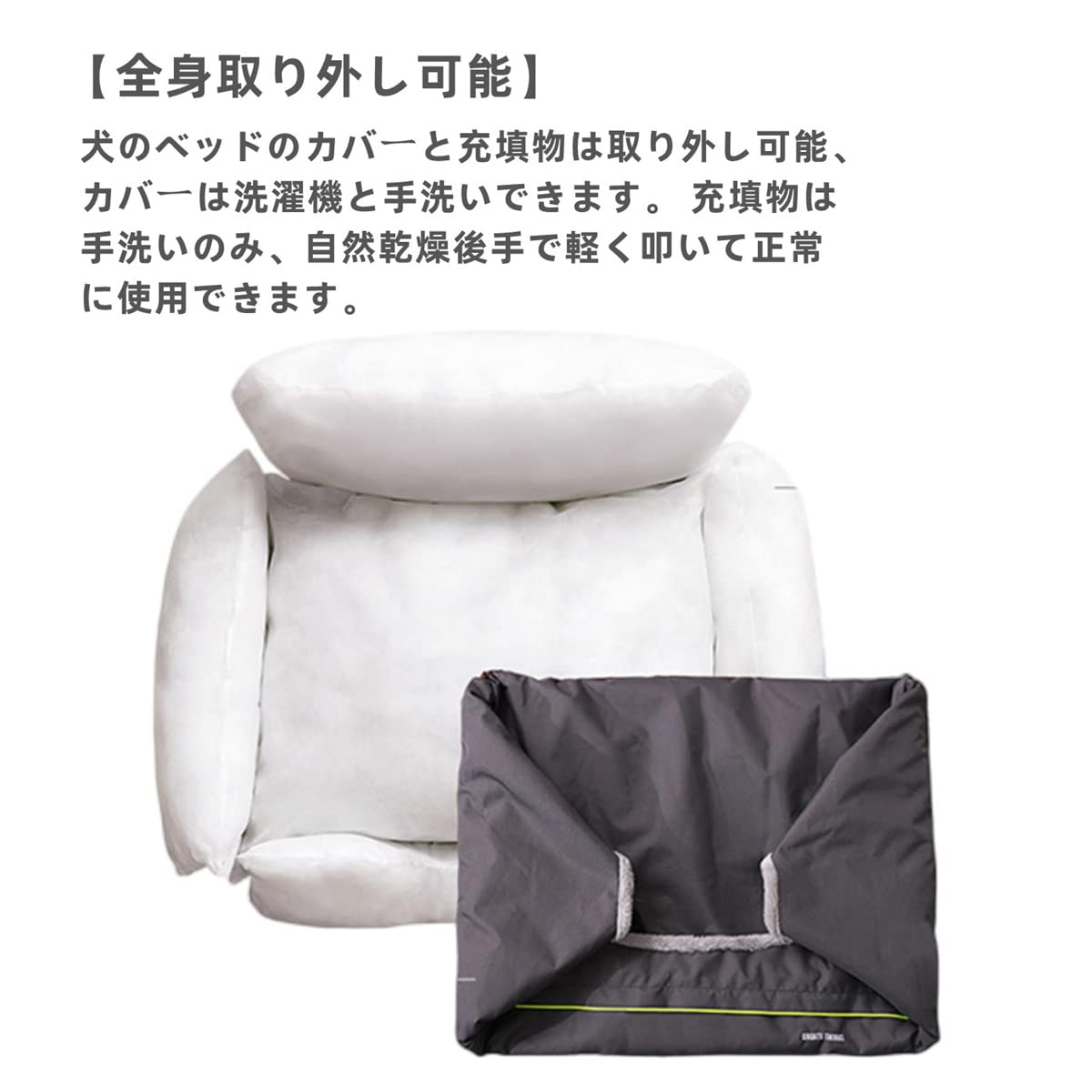 Amazon | 大型犬用ベッド クッション 120*90CM 洗える ペットソファー