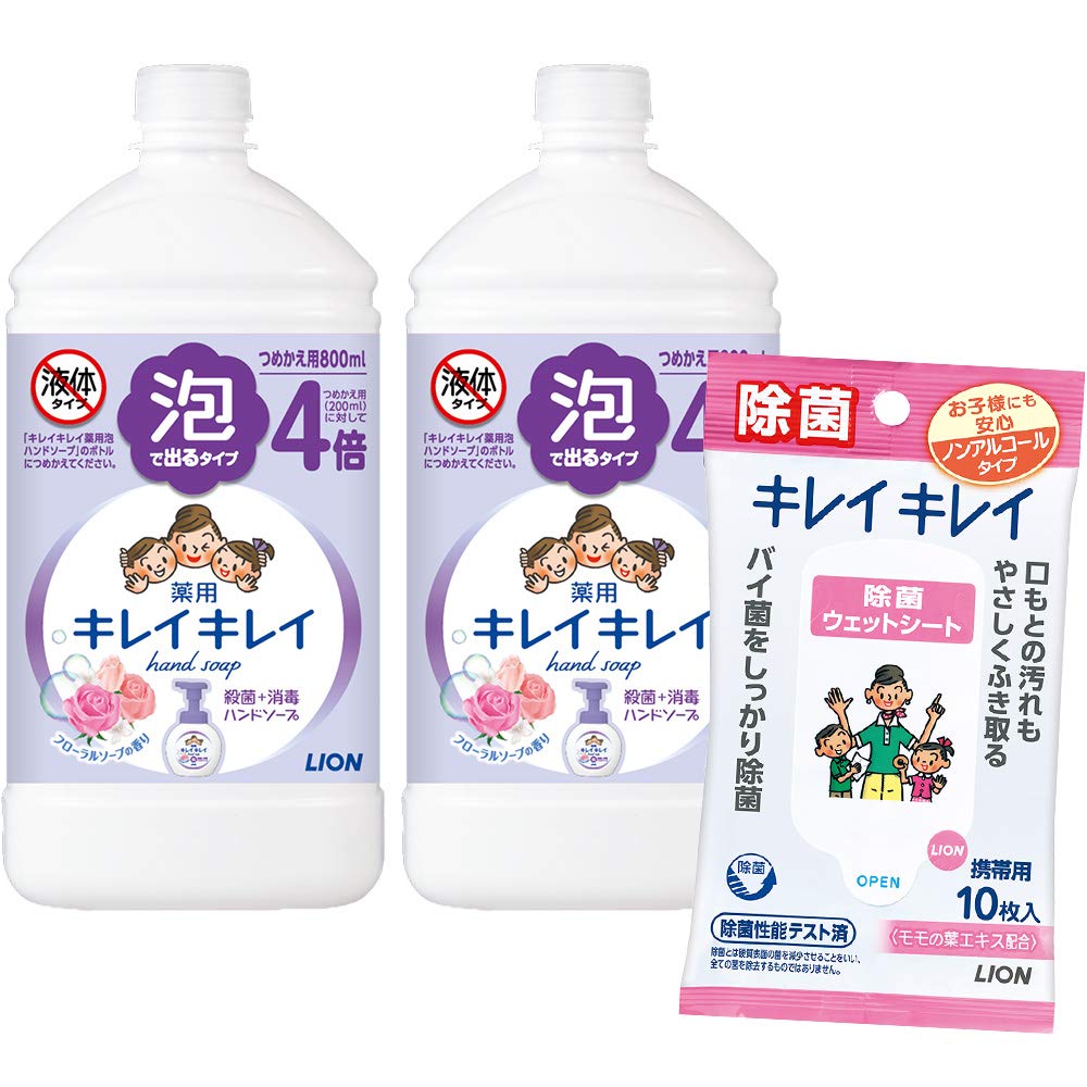 Kirei Kirei Medicinal Foaming Hand Soap, Floral Soap Scent, Extra Large, 27.7 fl oz (800 ml) x 2, Disinfecting Sheet Included