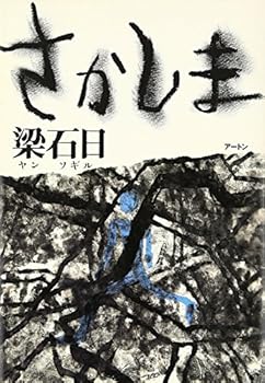 Tankobon Hardcover ???? Book