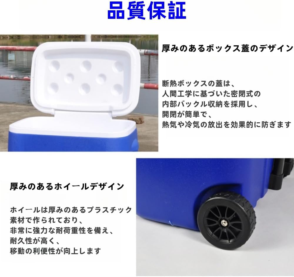クーラーボックス 3層構造 大容量 長時間保冷保温 保冷箱 キャスター付き 持ち運びやすい アウトドア キャンプ 保冷ボックス 釣り