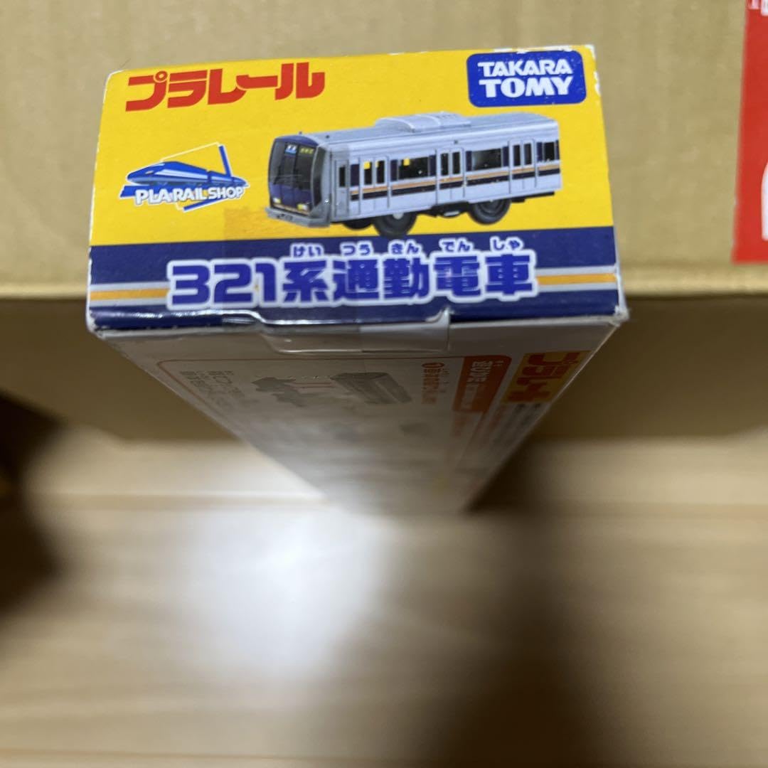 プラレールシリーズ - 【新品】タカラトミー　プラレール　321系通勤電車　プラレールショップ限定品 新品】タカラトミープラレール321系通勤電車プラレールショップ