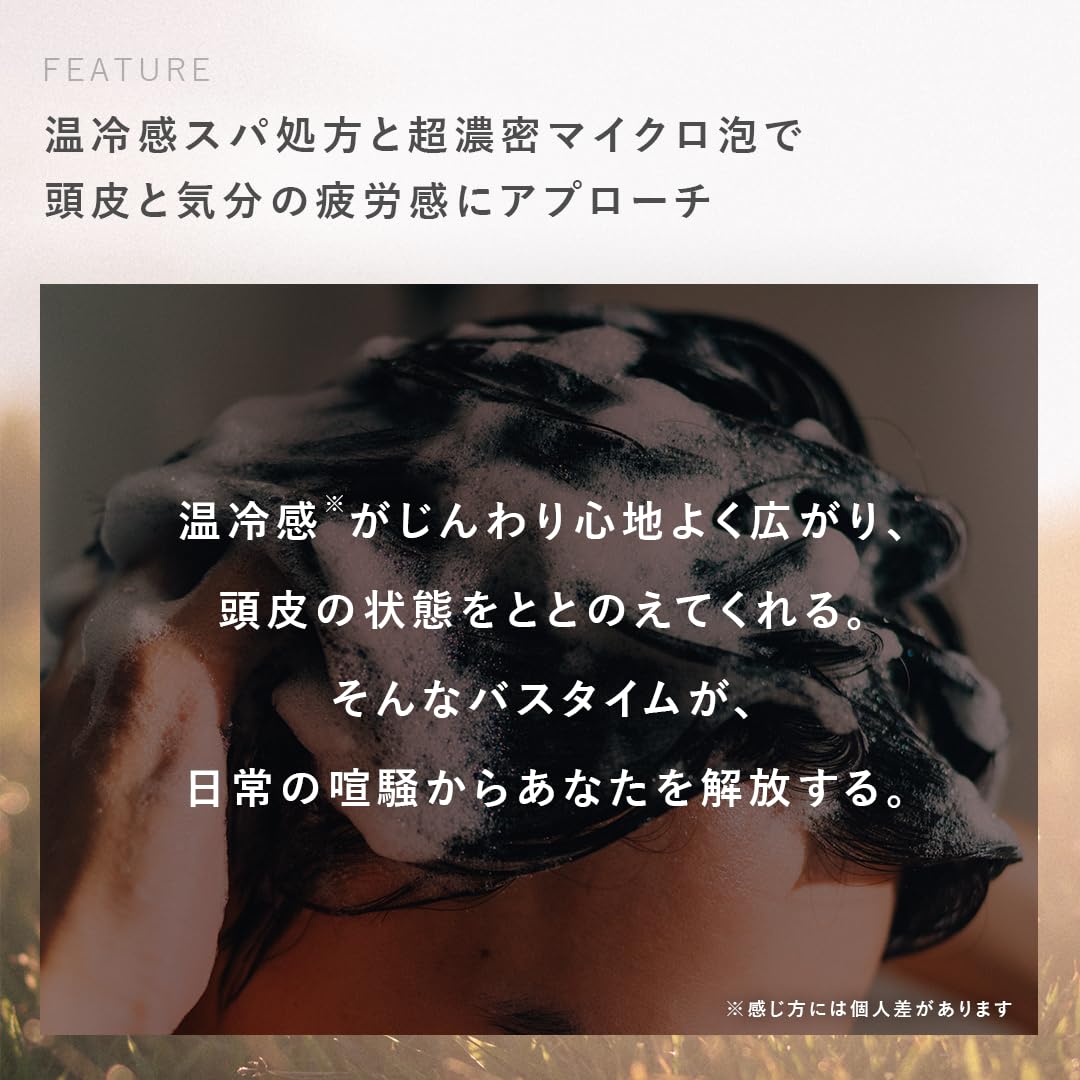 Amazon | Levata(レバタ) 【セット】 スカルプスパシャンプー
