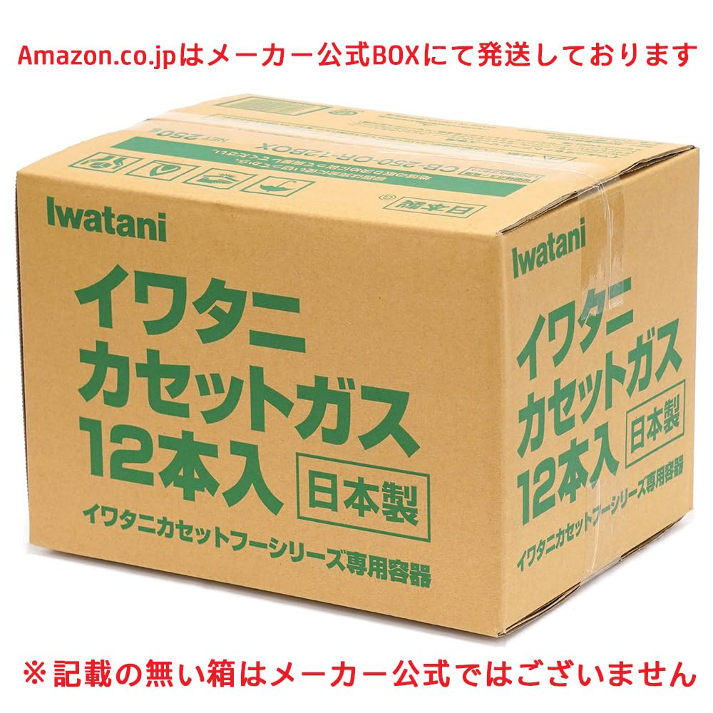 4ADM004 新品 カセットガスストーブ IWATANI イワタニ 元箱付き Iwatani 【イワタニ カセットガスストーブ “マル暖” CB-STV-MRD