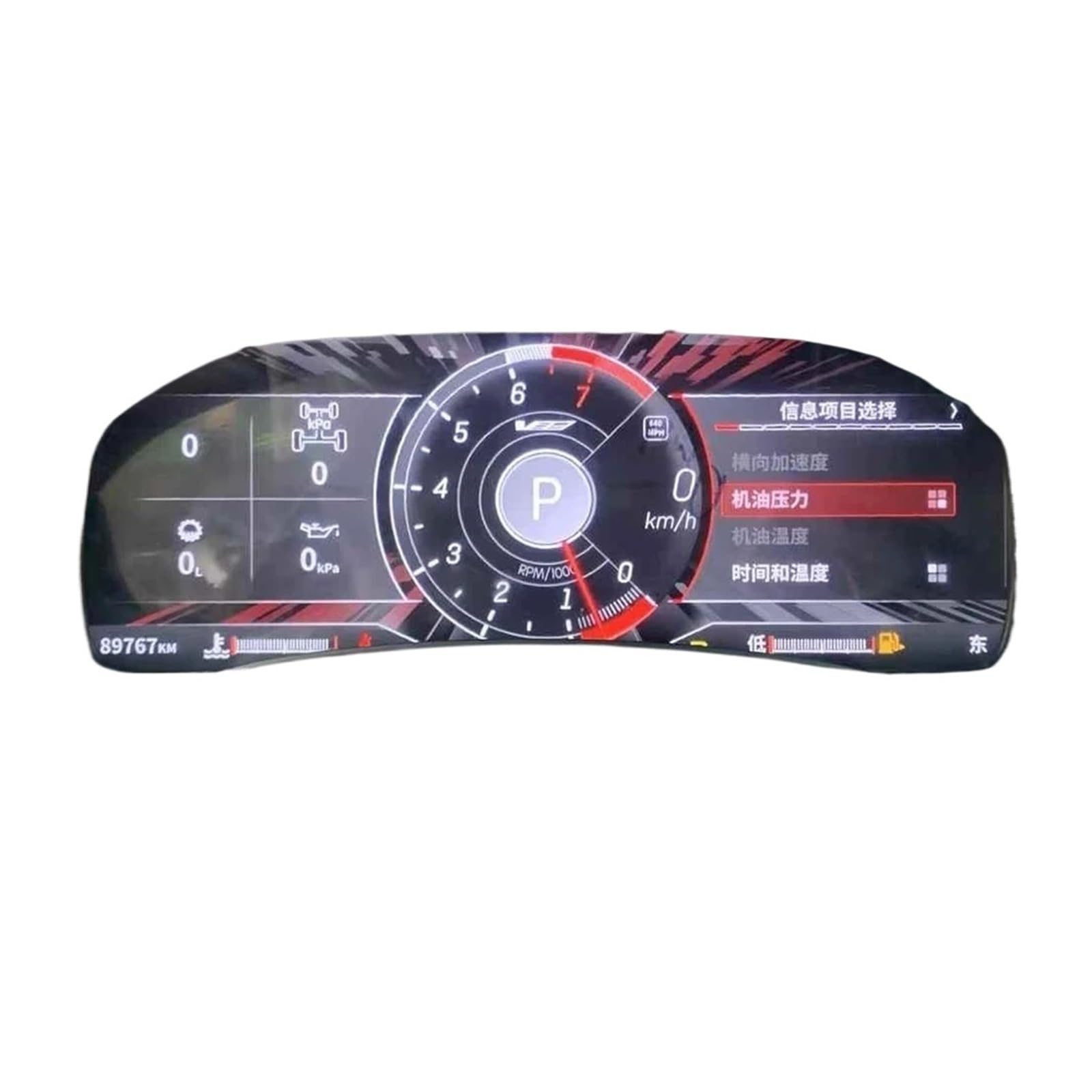 Velocímetro LCD para Cadillac XTS 2013-2018 y cuadro digital 7