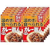 【常備用】温めずに食べられるカレー職人 中辛 170g×10個(常温保存/非常食/備蓄/ローリングストック/レトルト)