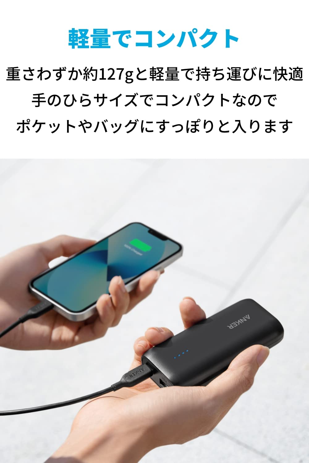 Amazon | Anker 321 Power Bank (PowerCore 5200) (モバイルバッテリー