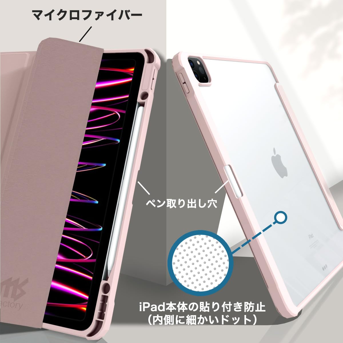 Amazon.co.jp: MS factory iPad Pro 12.9 第6/5/4世代 用 ケース 2022