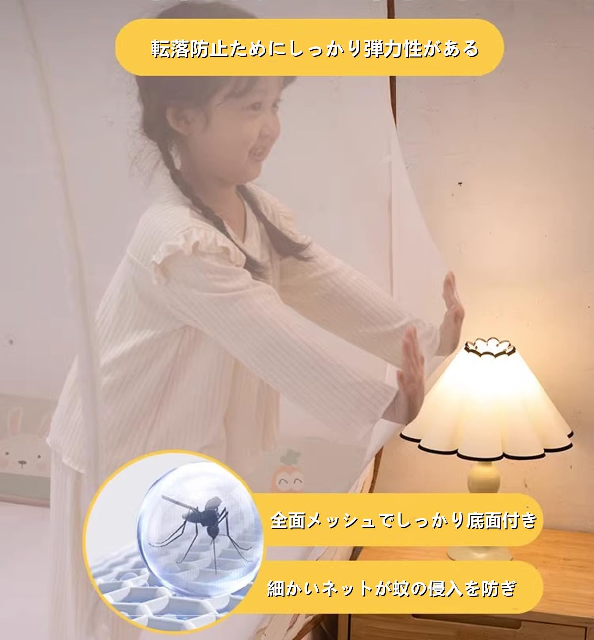 Amazon｜蚊帳 かや テント式 2ドアタイプ 蚊帳んぽ モスキート