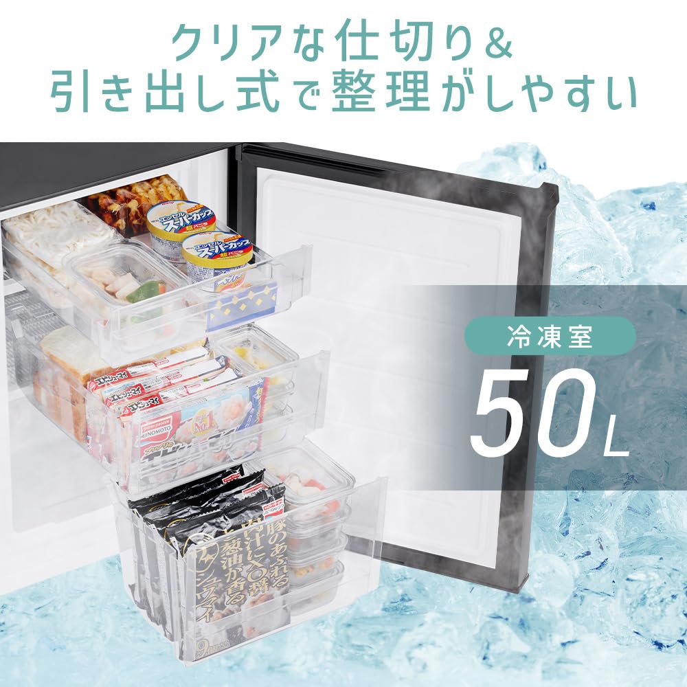 Amazon | アイリスオーヤマ 冷蔵庫 170L ホワイト IRSD-17A-W