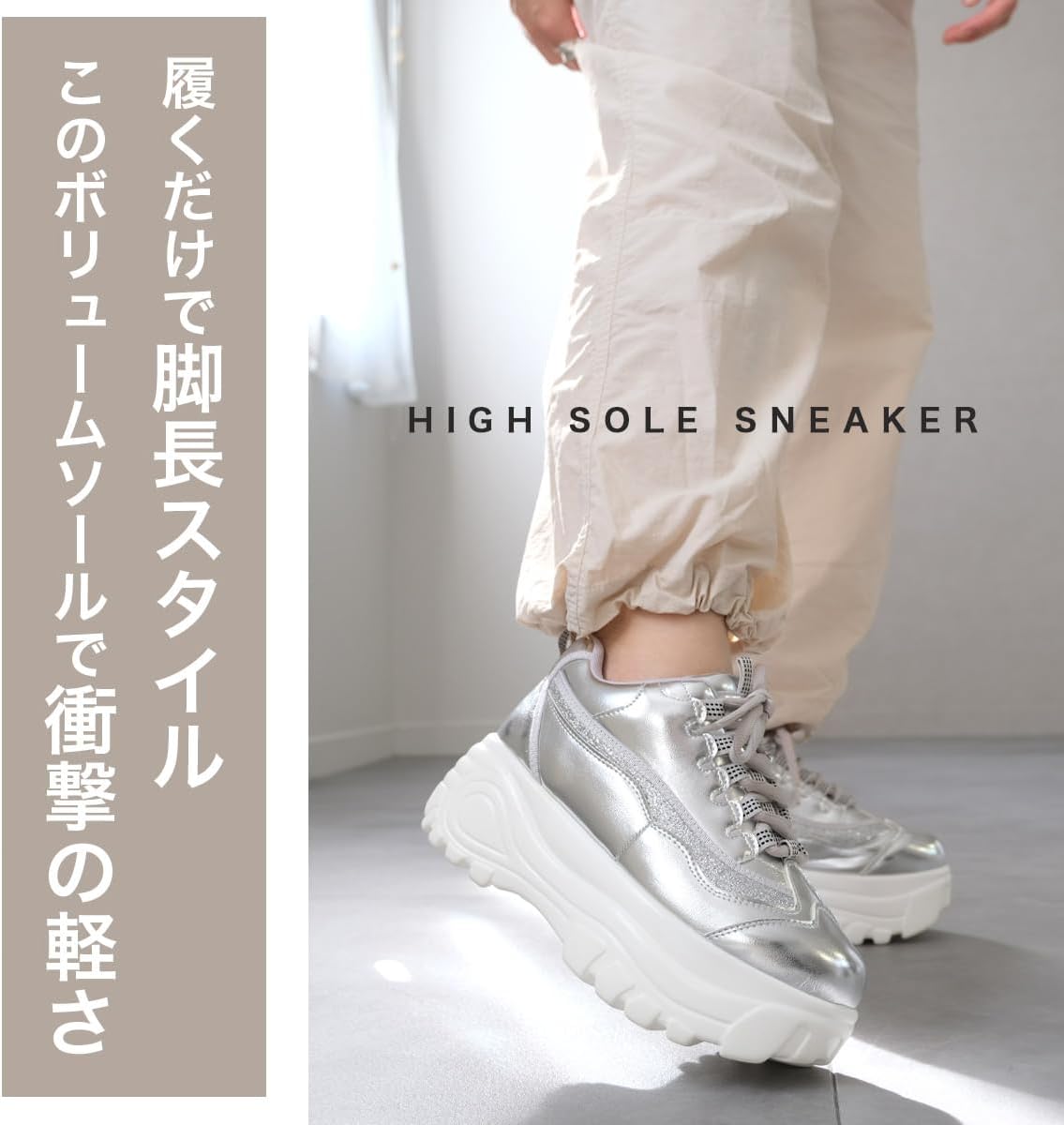 [アミアミ] 厚底スニーカー スニーカー 厚底 ダンス ライブ 黒 白 美脚 軽量 痛くない 疲れにくい FT8046
