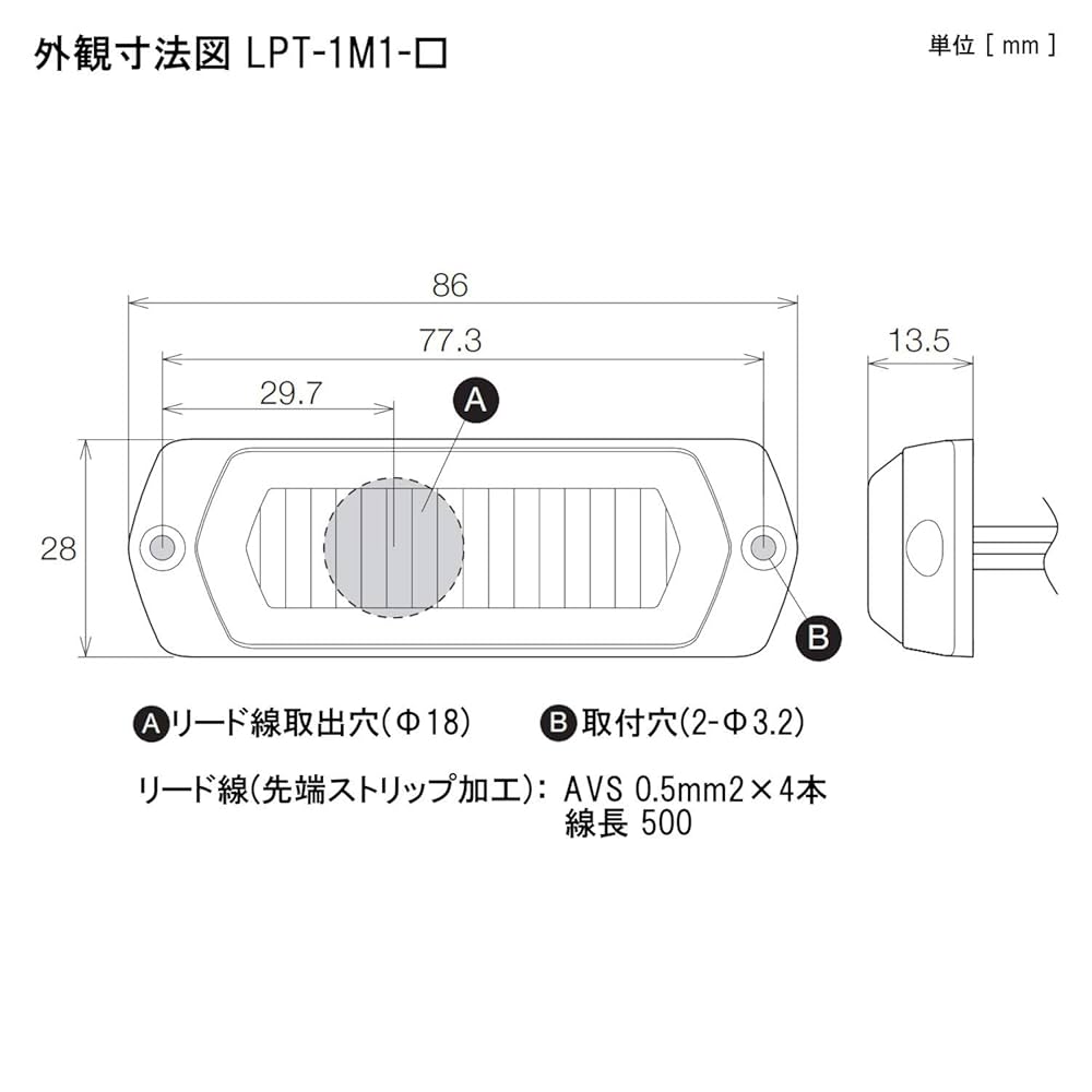 Amazon | パトライト/PATLITE 補助警告灯 LPT-1M1-G DC12~24V