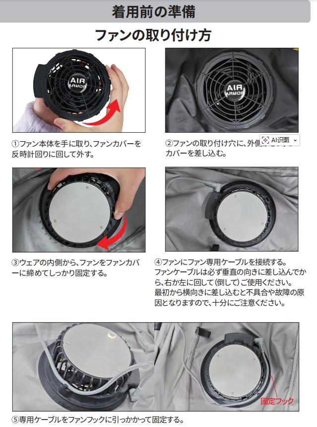 Amazon.co.jp: 【2026最新型半導体冷却ファン】24V 超大面積ペルチェ