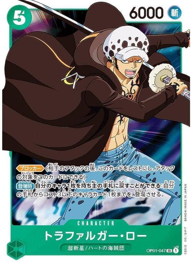ハートの海賊団 トラファルガーロー Onepiece ワンピース グッズセット Www Axxishospital Com Ec
