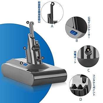 Amazon.co.jp: 掃除機 V8 バッテリー 4500mAh 普通より60％増量