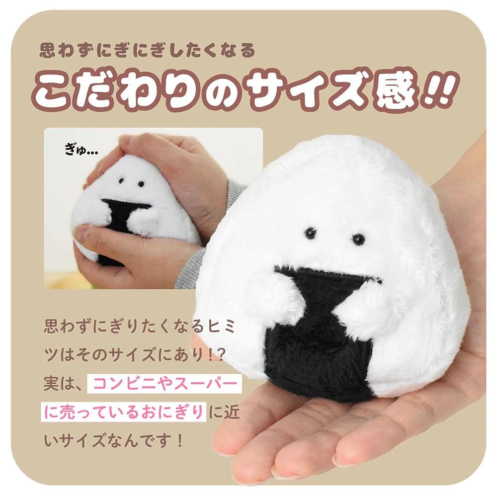 Amazon.co.jp: 逸品社 ぎゅっとおにぎりさん いくらおにぎりさん