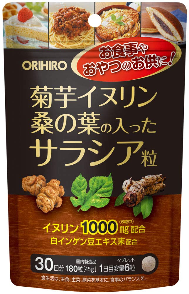 Amazon.co.jp: オリヒロ 菊芋イヌリン桑の葉の入ったサラシア粒 180粒