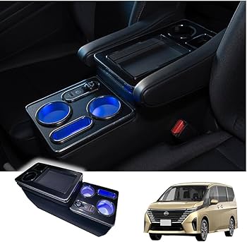 Amazon | クラフトワークス セレナ C28 e-power 用 コンソールボックス