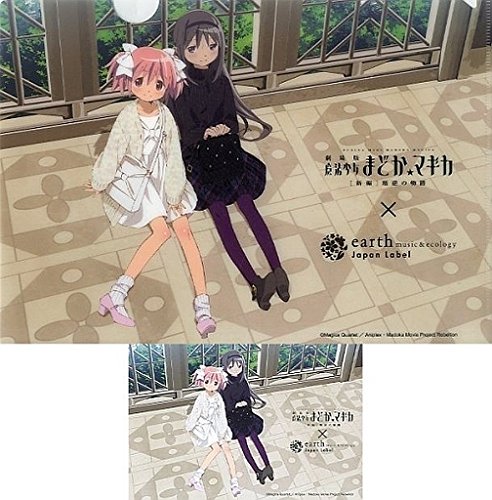 Amazon.co.jp: 劇場版 魔法少女まどか☆マギカ 新編／叛逆の物語 描き