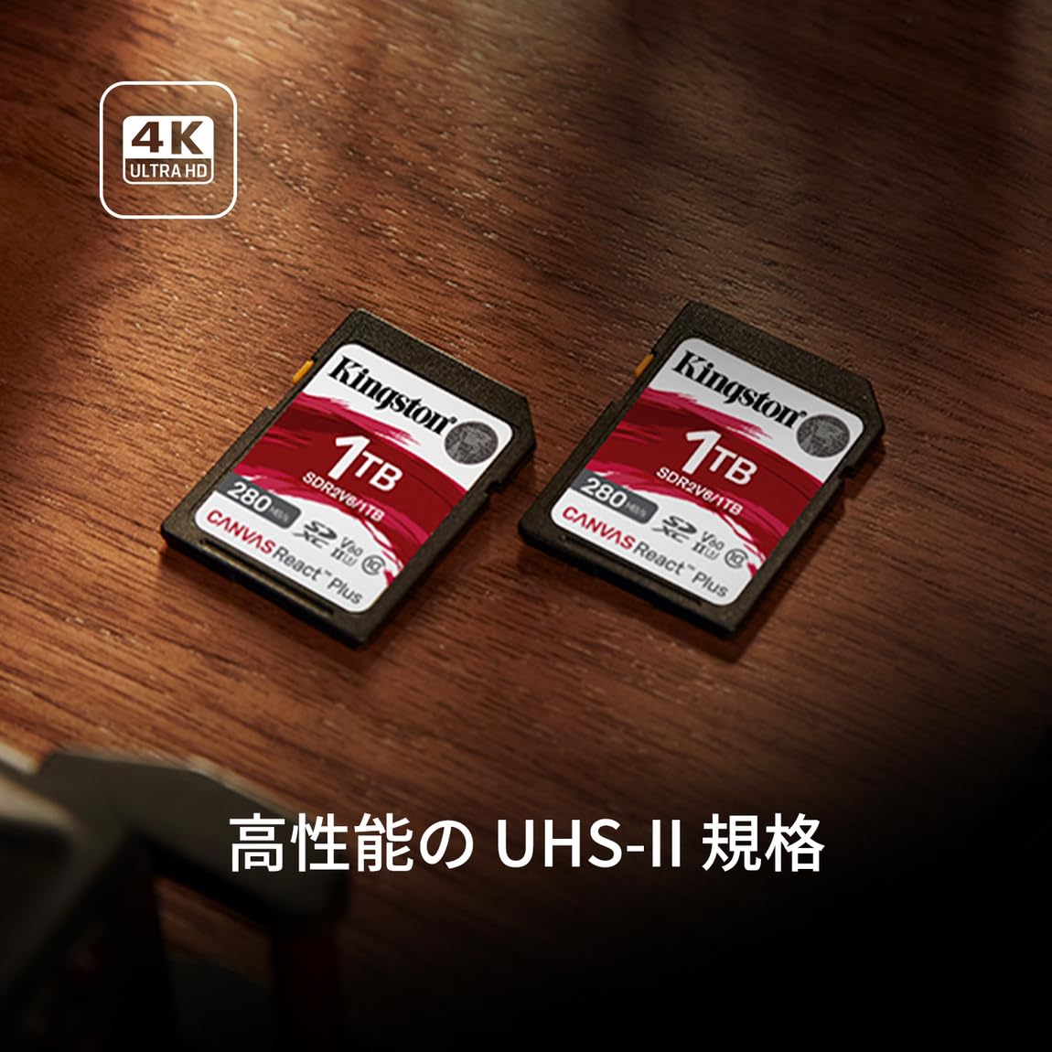 Amazon | キングストン SDXCカード 256GB 最大280MB/s UHS-II V60 4K 