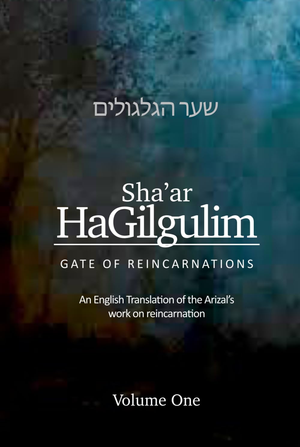 Sha'ar HaGilgulim, Volume 1: Arizal on Reincarnation
