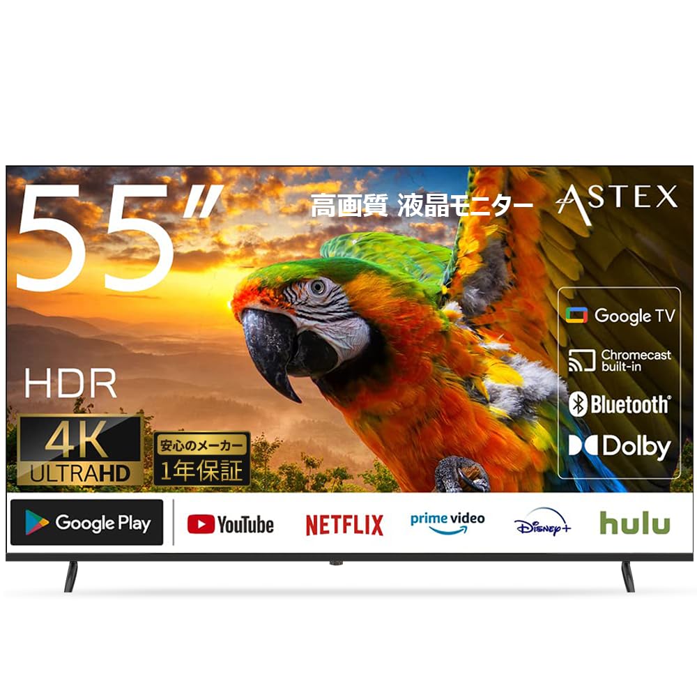 Amazon.co.jp: ASTEX 4Kモニター 55インチ 液晶モニター HDMI USB再生