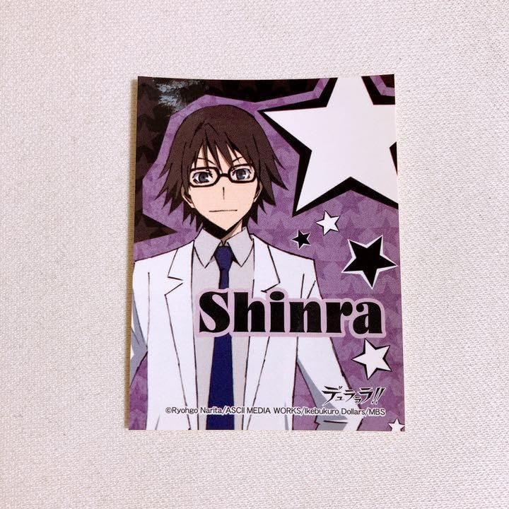 Amazon | デュラララ シール 岸谷新羅 | シール・ステッカー | おもちゃ