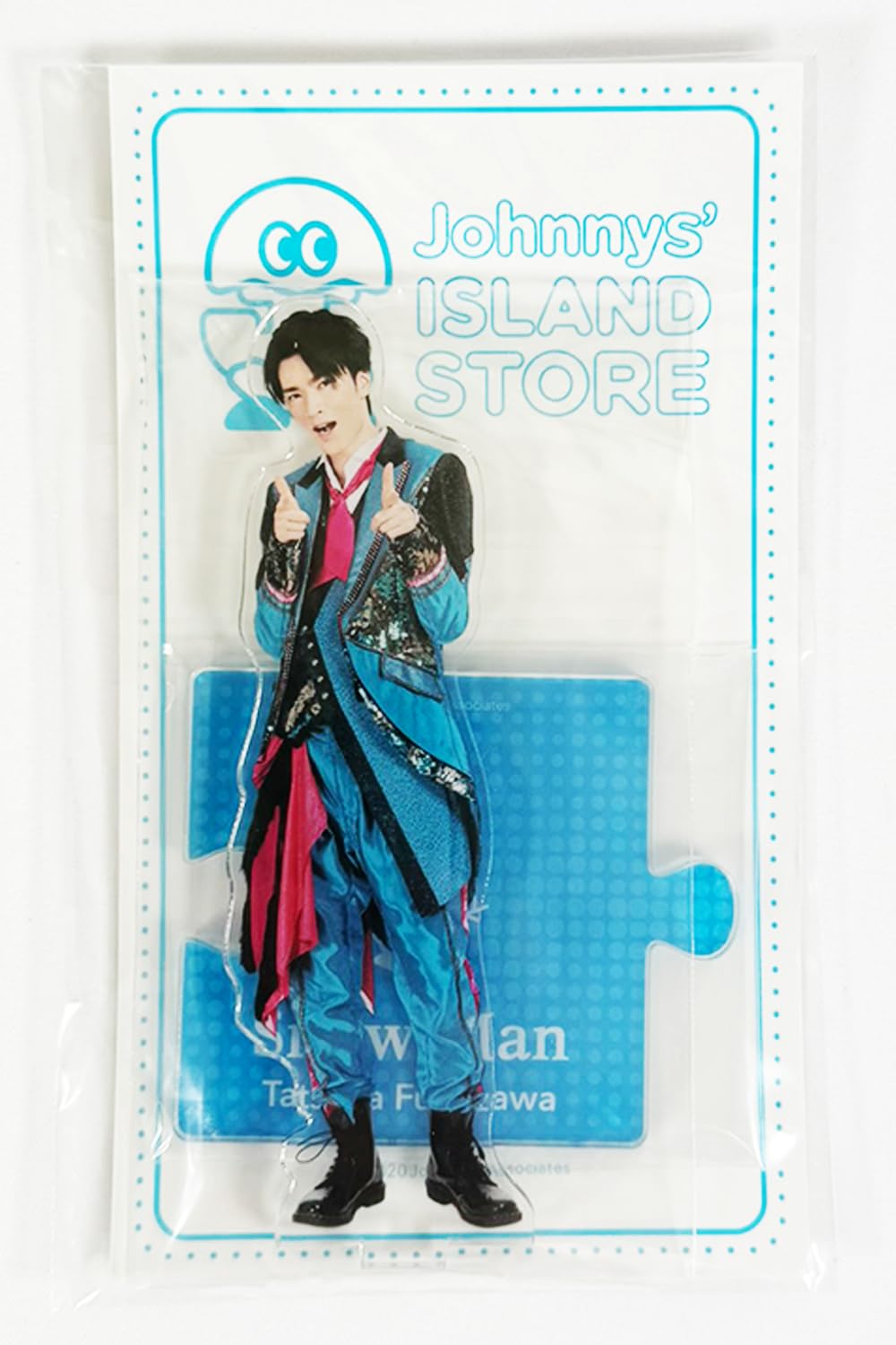 Amazon.co.jp: Snow Man アクリルスタンド アイランドストア 第3弾 20