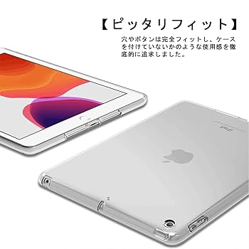 Amazon.co.jp: iPad 10.2 専用 ケース/iPad 9世代 ケース/iPad 8
