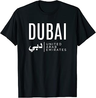 Amazon.com: fly emirates shirt