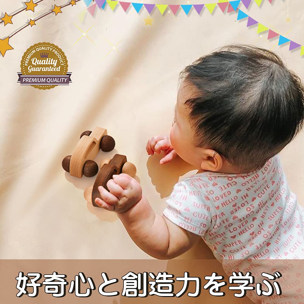 Amazon | Wooden Teether 木のおもちゃ3点セット 木製玩具 赤ちゃん 