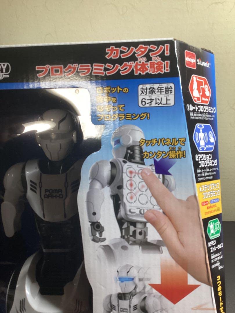 Amazon.co.jp: ロボラトリー プログラムロイド アルクード