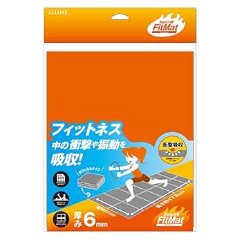Amazon | アローン Switch用 フィットマット 折りたたみ