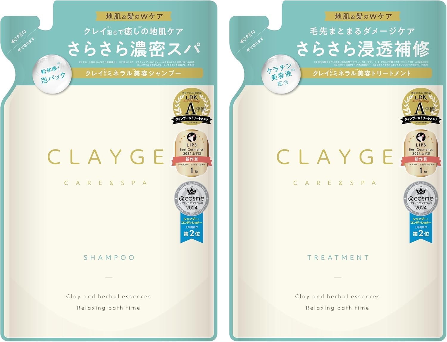 CLAYGE CARE & SPA Shampoo Treatment セット s-l400.jpg