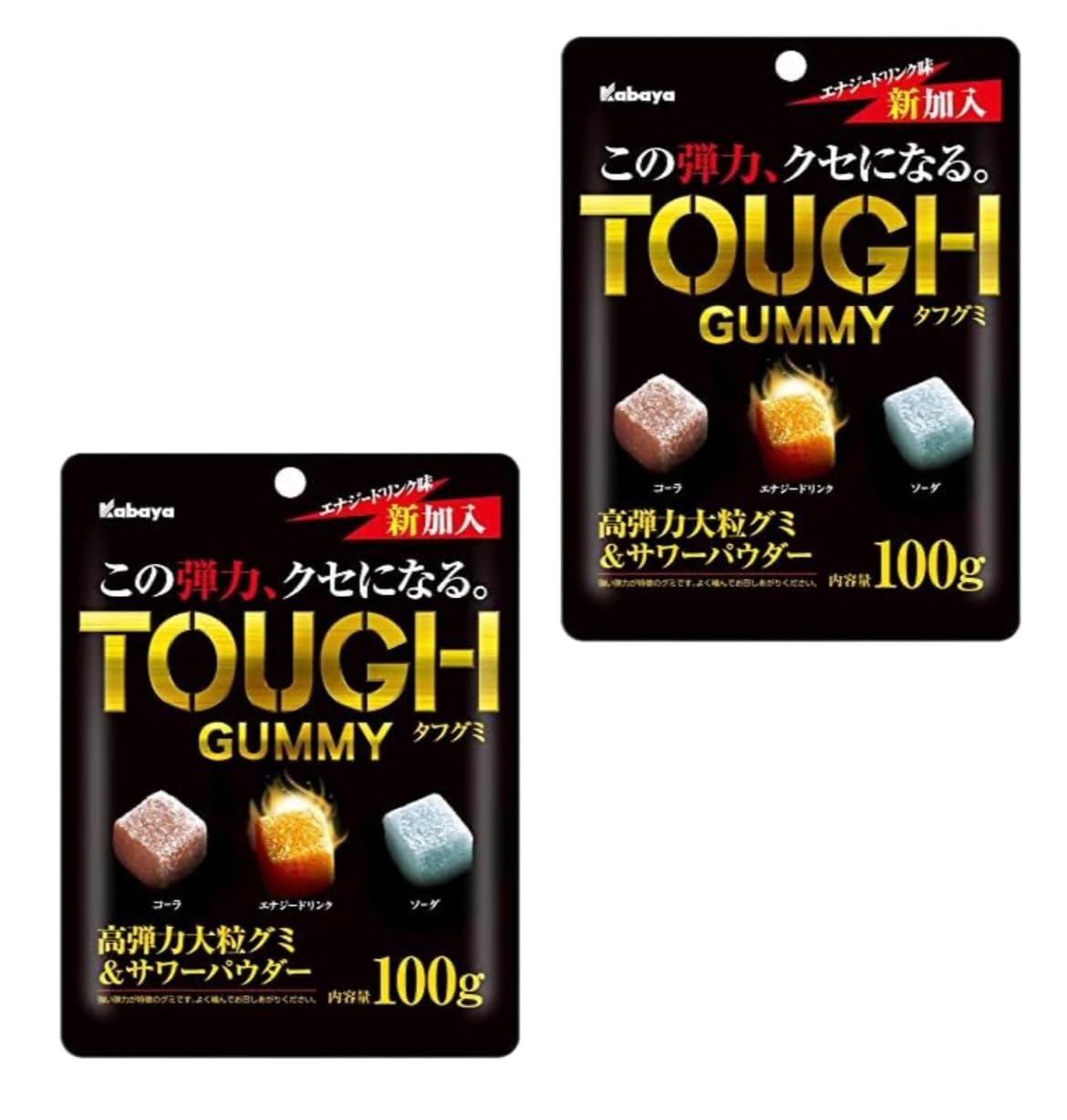 Amazon | カバヤ タフグミ 100g 2袋 | ノーブランド品 | グミ 通販