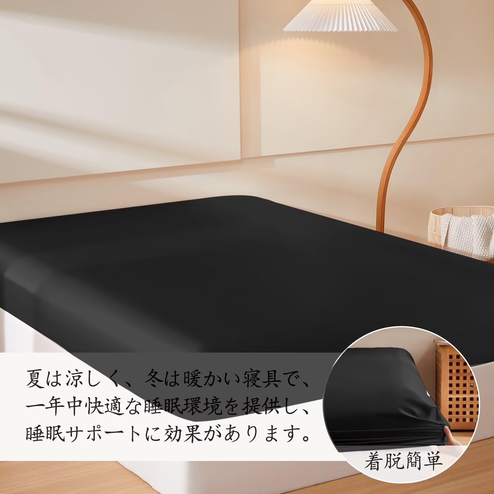 Amazon｜[THXSILK] シルクボックスシーツ 100%19匁シルク 縫い目なし