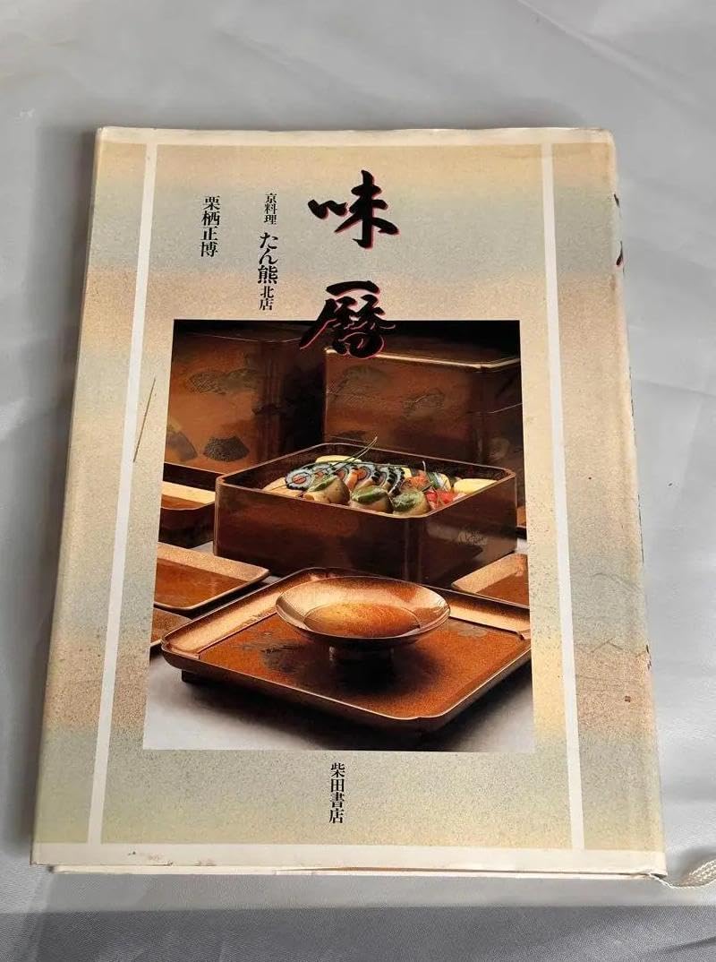 南部鉄器 盛栄堂 1人用かまど釜飯 2セット 南部鉄器 盛栄堂 1人用