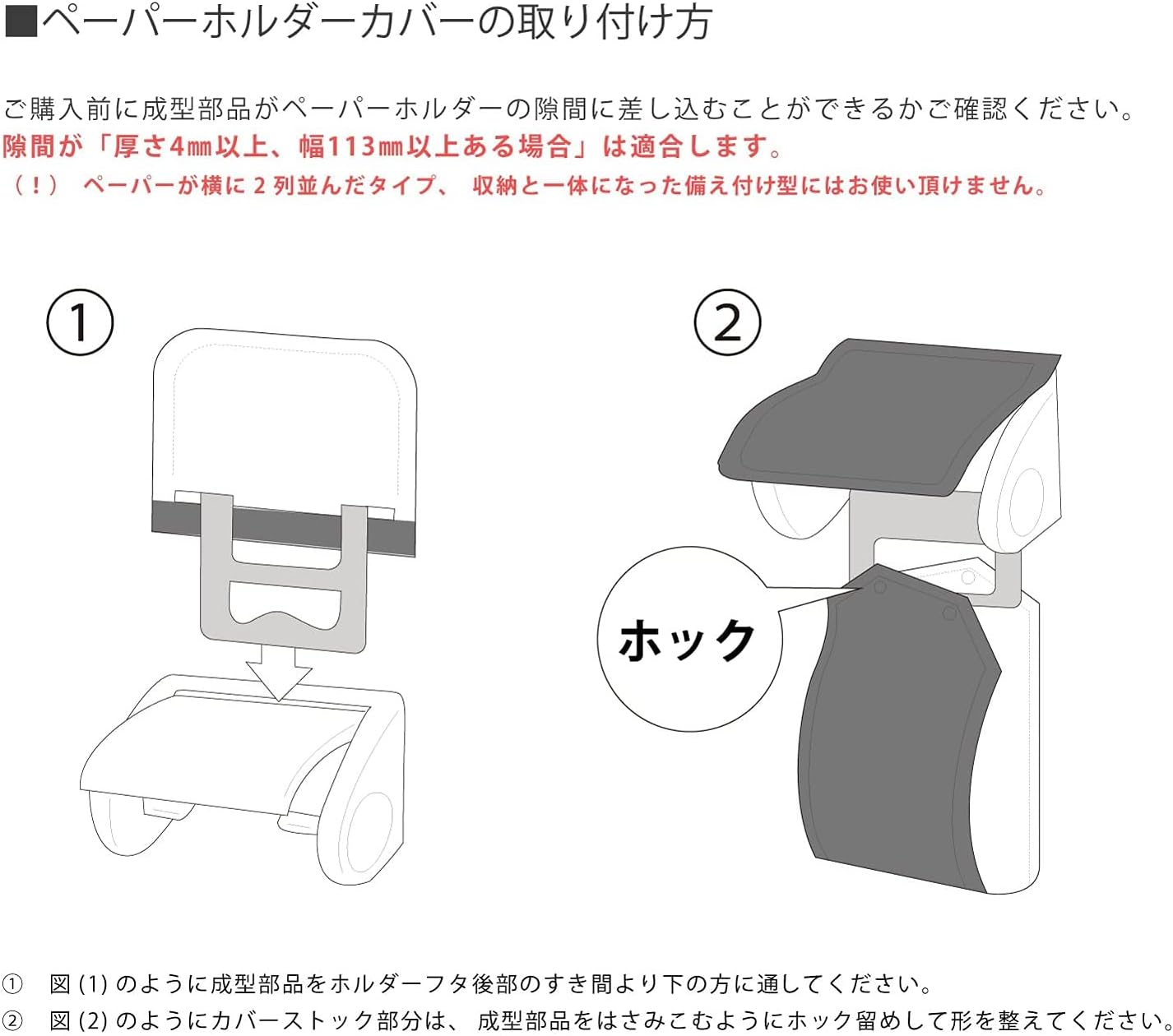 セット 5点 おしゃれ 吸着タイプ ベージュ 北欧 かわいい 洗浄暖房型 便座カバー フラワー ５点セット オカ エト 【インパクト】
