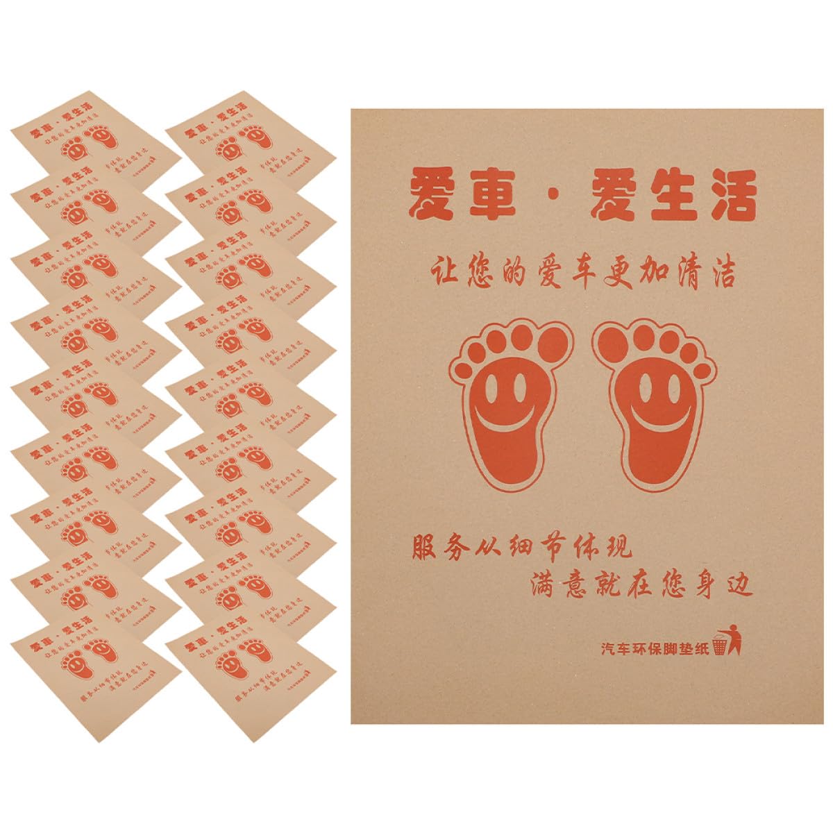 Alipis Disposable Car Floor Mats Paper 50pcs Automotive Foot Mats Waterproof Kraft Paper Protector for Car Interior Disposable