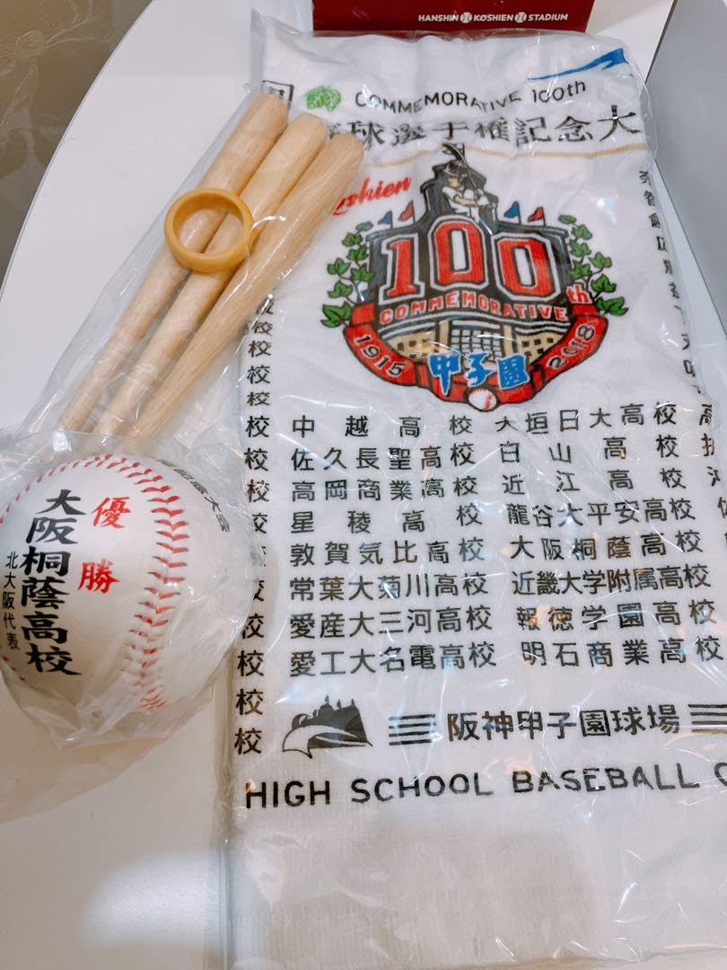 大阪桐蔭 全国高校野球 第100回 優勝タオル Amazon.co.jp: 夏の甲子園 100回大会 大阪桐蔭 優勝グッズ