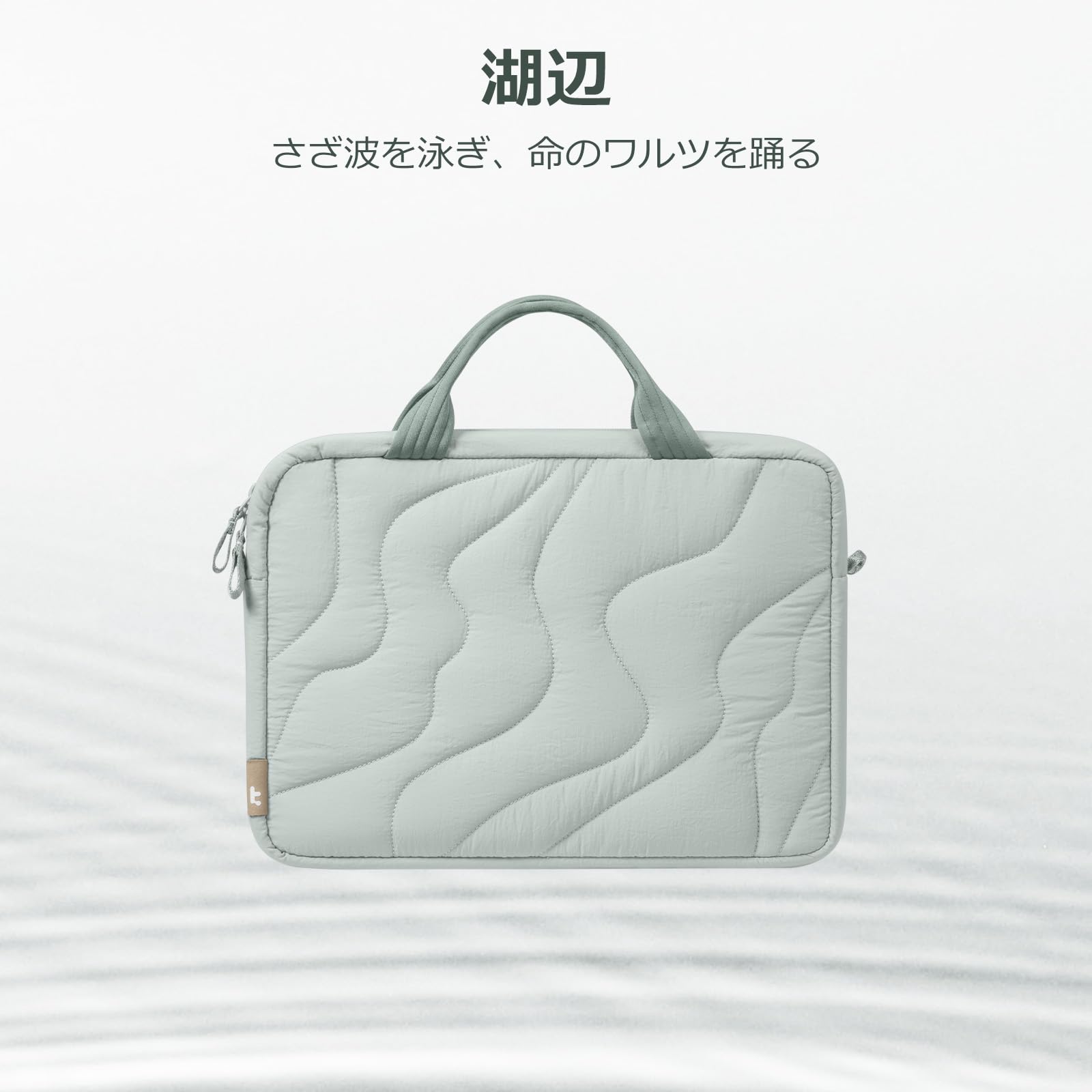 Amazon.co.jp: tomtoc ふわふわ PCバッグ 14インチ MacBook Pro M5