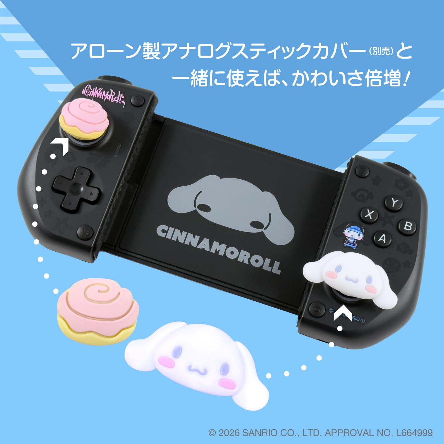 Amazon.co.jp: アローン(Allone) スマホ用モバイルゲームパッド