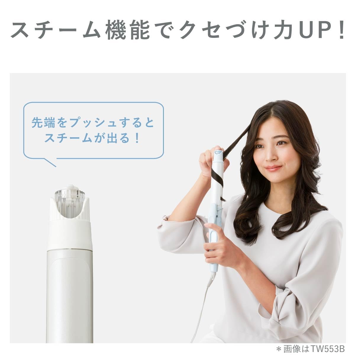 Amazon.co.jp: テスコム (TESCOM) ヘアアイロン コテ 26mm マイナス