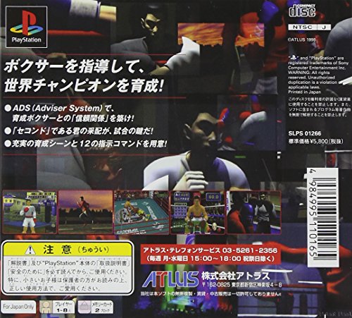 ファイナルラウンドの関連画像1