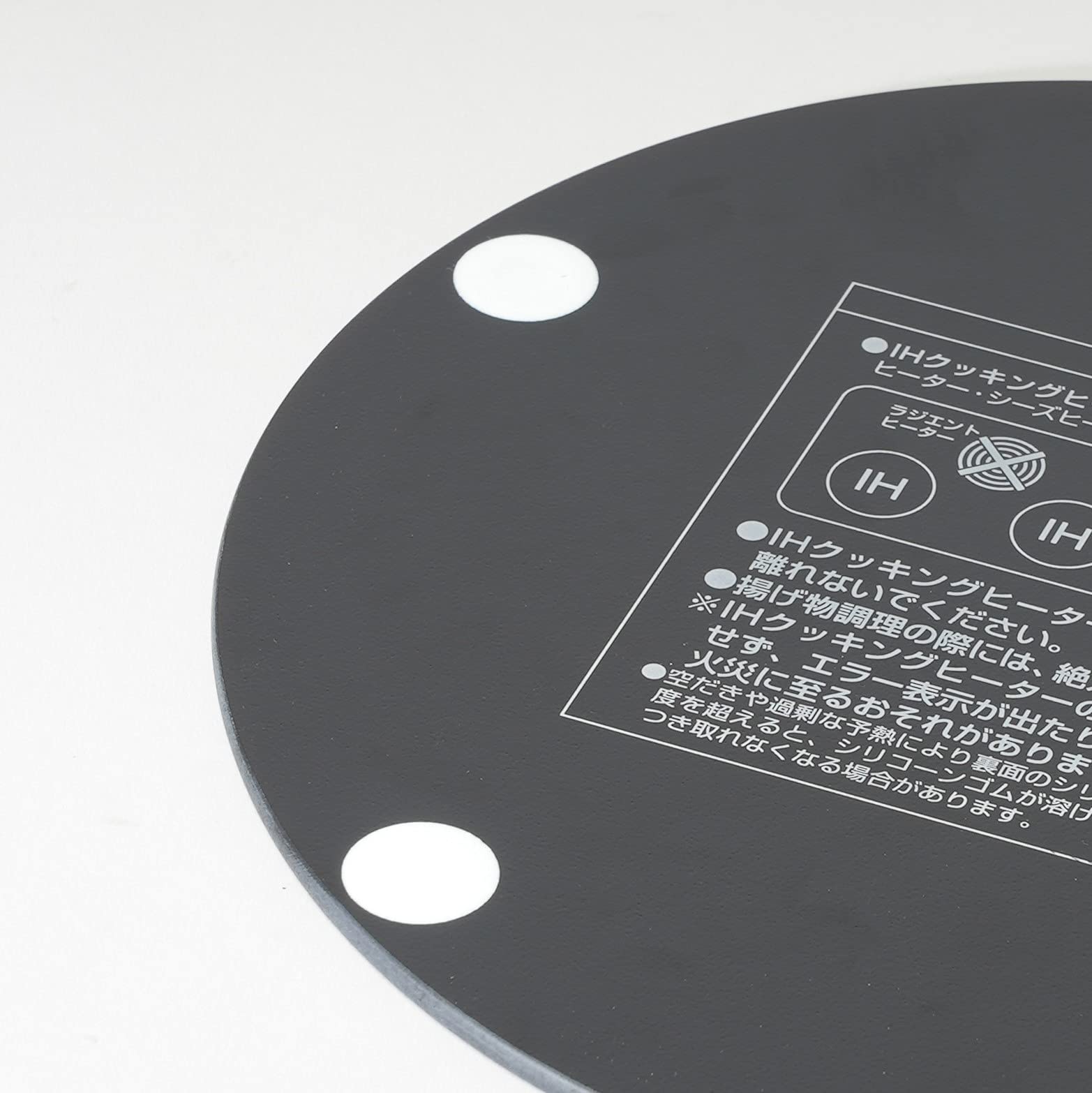 Amazon｜パール金属 IH用焼け焦げ防止ガラスプレート Φ220mm