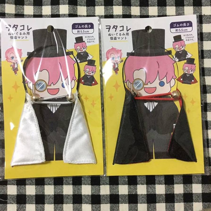 ぬいぐるみ用　マント　2セット Amazon.co.jp: セリア ヲタコレ ぬいぐるみ用 怪盗マント 2個
