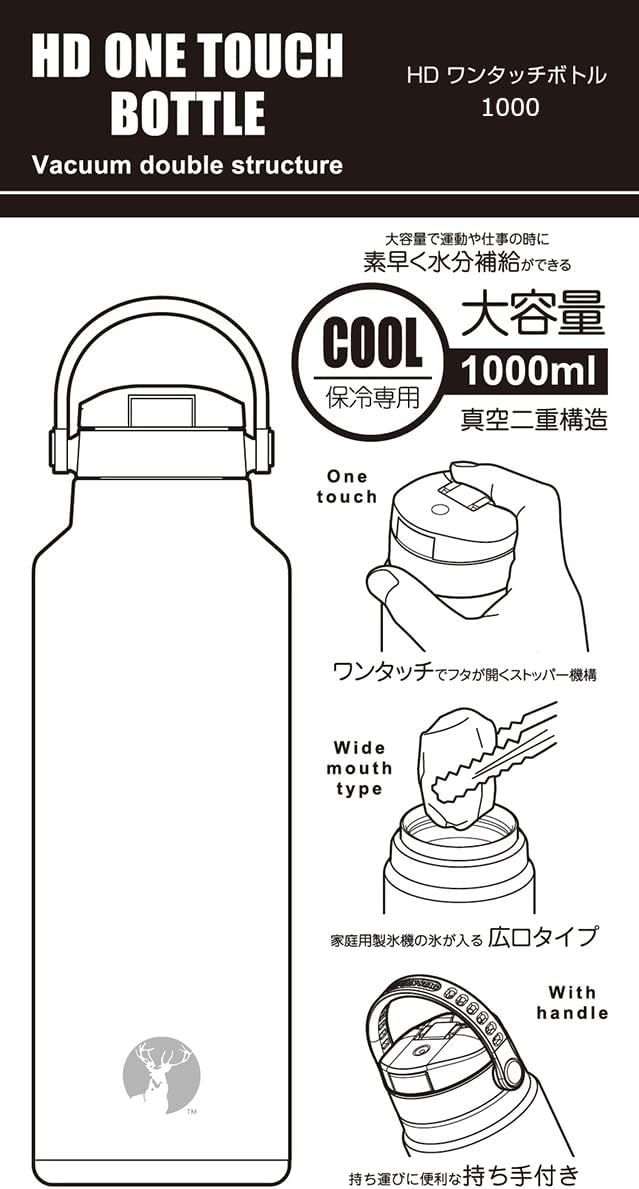 Captain Stag UE-3551 Sports Bottle, Water Bottle, Direct Drinking, Double Stainless Steel Bottle, Vacuum Insulated, Cold Retention, HD One-Touch Bottle, 33.8 fl oz (1,000 ml), Coyote Tan