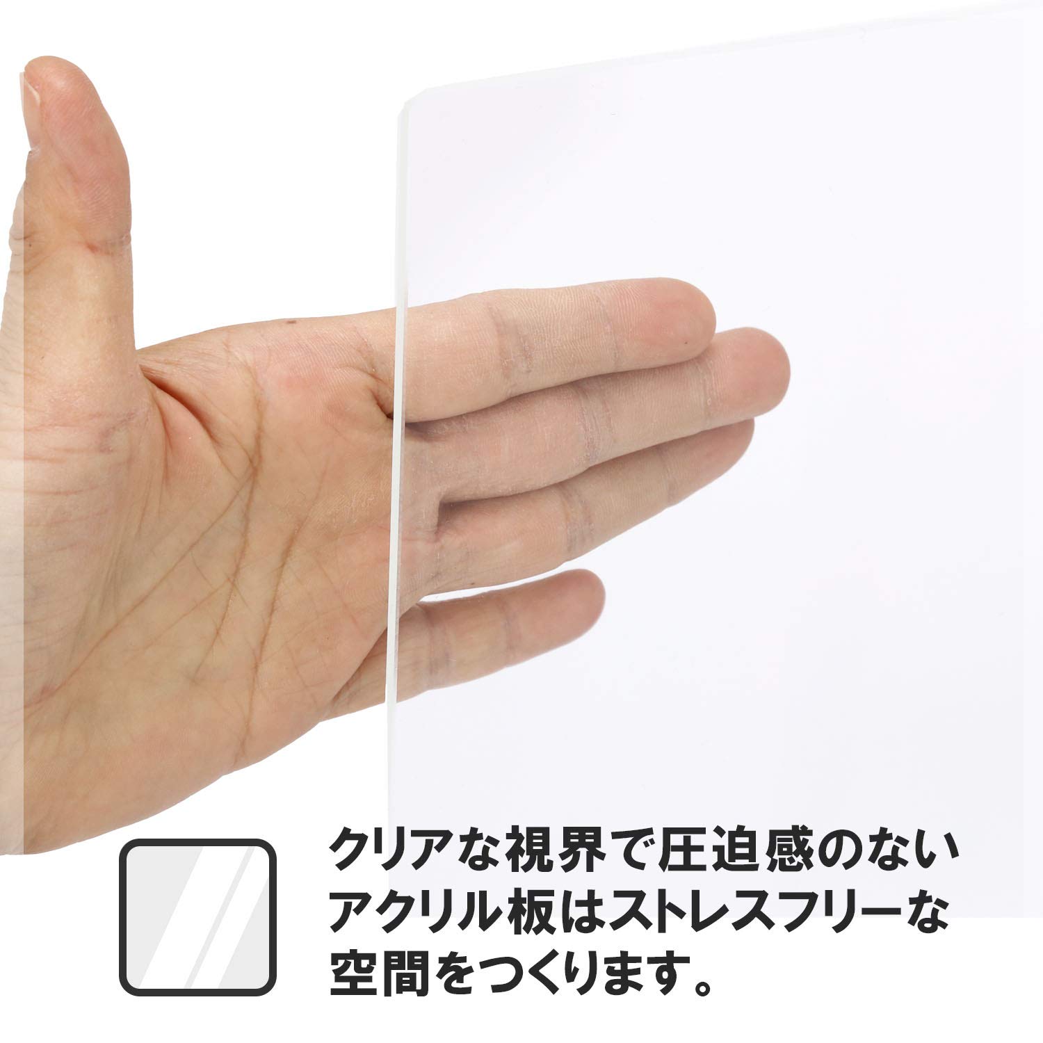 Amazon | モーノクラフト 仕切板 飛沫感染防止アクリル板 大 SMC-AK1