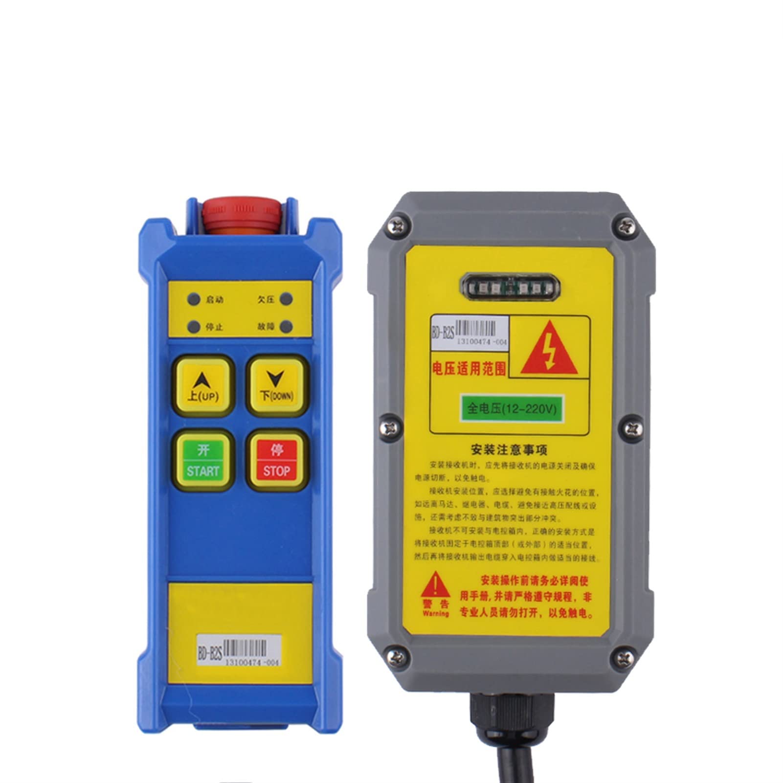PRIFO 4 channels Wireless industrial remote controller switches IP67 water-proof Hoist Crane Control Lift 220V 380V 12V Up down (Color : BD-B2S-1F1S, Size : AC24V)